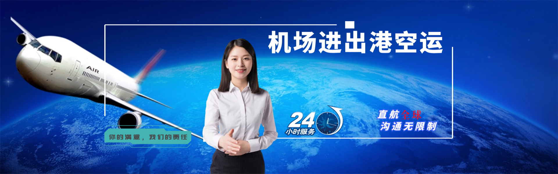 龙华山街道到意大利物流公司-龙华山街道至意大利物流专线-龙华山街道空运到意大利-优时通物流有限公司